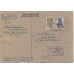 USSR. 1932. Registered letter sent from Moscow to USA on May 19, 1932.