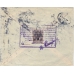 USSR. 1939. Registered letter sent from Moscow to Palestine on May 13, 1939.