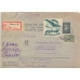 USSR. 1934. Registered letter sent from Moscow to Paraguay on July 27, 1932.