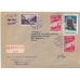 USSR. 1940. Registered letter sent from Moscow to USA on November 14, 1940.