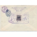 USSR. 1941. Registered letter sent from Moscow to USA on March 25, 1941.