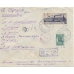 USSR. 1936. Registered letter sent from Moscow to Turkey on March 17, 1936.