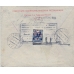 USSR. 1933. Registered letter sent from Moscow to Prague on March 09, 1933.