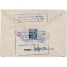 USSR. 1933. Registered letter sent from Moscow to USA on May 11, 1933.