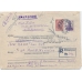 USSR. 1933. Registered letter sent from Moscow to USA on May 11, 1933.