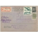 USSR. 1934. Registered letter sent from Moscow to Guatemala on July 21, 1934.