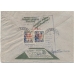 USSR. 1933. Registered letter sent from Moscow to USA on July 23, 1933.