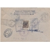 USSR. 1932. Registered letter sent from Moscow to Guatemala on April 23, 1932.