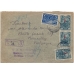 USSR. 1931. Registered letter sent from Moscow to Belgium April 04, 1931.