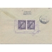 USSR. 1930. Registered letter sent from Moscow to Germany on November 12, 1930.