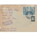 USSR. 1931. Registered letter sent from Moscow to Austria on March 05, 1931.