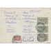USSR. 1931. Registered letter sent from Moscow to Austria on October 30, 1931.