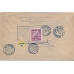 USSR. 1930. Registered letter sent from Leningrad to Germany on January 31.01.1930.