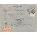 USSR. 1925. Registered letter sent from Leningrad to Estonia on January 19, 1925.