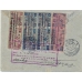 USSR. 1925. Registered letter sent from Leningrad to Estonia on January 19, 1925.