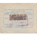 USSR. 1924. Registered letter sent from Moscow to USA on February 29, 1924.