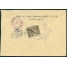 USSR. 1931. Registered letter sent from Moscow to USA on November 12, 1931.