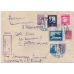 USSR. 1931. Registered letter sent from Leningrad to  Switzerland on October  25, 1931.
