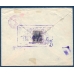 USSR. 1941. Registered letter sent from Moscow on April 20, 1941.