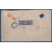 USSR. 1924. Registered letter sent from Moscow on January 16, 1924.