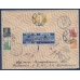 USSR. 1925. Registered letter sent from Vladivostok on July 17, 1925.