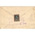 USSR. 1927. Registered letter sent from Moscow on November 19, 1927.