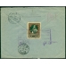 USSR. Registered international letter sent from Moscow on January 31, 1926.