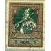 USSR. Registered international letter sent from Moscow on January 31, 1926.
