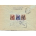 USSR. Registered letter sent from Moscow on July 21, 1936.