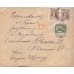 СССР. Заказное письмо из Москвы 23.05.1928.