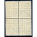 СССР. 1925. СК N 83 1 В**. Кварт блок. Водяной знак.