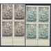 СССР. 1938. СК N 483-86**. Кварт блоки.