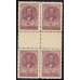СССР. 1936. СК N 444**. Гаттер кварт.