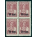 СССР. 1939. СК 590**. Кварт блок.