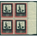 СССР. 1924. СК 33 А**. Размер 21-26,5 мм.