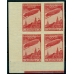 СССР. 1931. СК N 266-70**. Кварт блоки.