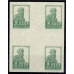 СССР. 1923. СК 14**. Крест.