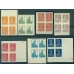 СССР. 1923. СК 13-22**. Кварт блоки.