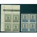 СССР. 1925-27. СК N 76 1-97**. Кварт блоки с разделительной дорожкой.