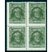 СССР. 1927-28. СК N 197**. Кварт блок. Частичный абкляч.