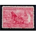СССР. 1932. СК 319 Проба. ТАТАРЫ.