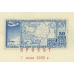СССР. 1932. Полярный год. Проекты.
