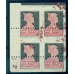 СССР. 1926. СК 0147**. Проба.