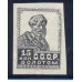 СССР. Золотой стандарт 15 коп. Литография. Проба.