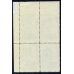 USSR. 1940. SC N 643 Pb**. Imperforated on the top.