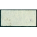 СССР. 1935. СК N 433 А Ра. Пропуск перфорации.