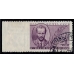 СССР. 1935. СК N 433 А Ра. Пропуск перфорации.