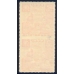 СССР. 1936. СК N 436 СР Рb**. Пропуск перфорации. Хлопчатая бумага.