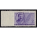 СССР. 1935. СК N 432 Pb* . Пропуск перфорации.