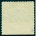 СССР. 1929. СК N 225 А  Pс. Перфорация 10,5. Пропуск перфорации.